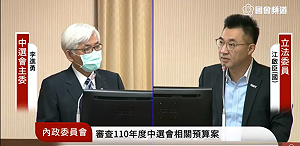 江啟臣質疑公投補正被「找碴」中選會 : 絕對沒卡案