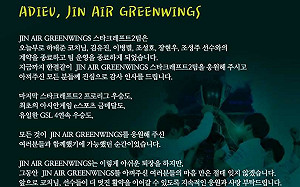 綠翼再會！JAG宣布解散《星海爭霸II》分部