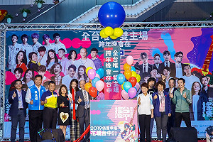 武漢肺炎》台中市開第一槍！跨年晚會全程戴口罩