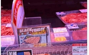 家樂福稱瘦肉精｢未檢出｣王浩宇再Po錄音檔：學學好市多別打模糊仗