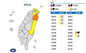 濕答答！北北基宜5縣市大雨特報 一路下到桃園