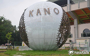 中華職棒富邦悍將訓練基地落腳嘉義市 本月3日簽約