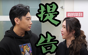 (影)尼克夫妻搬家遭鄰居非議！氣到Ashly差點提告