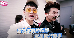 女生大聊胸部按摩！反骨男孩們瞬間清醒：你們的胸部就是我們的事