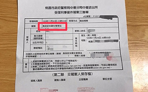 王浩宇稱美牛全是萊牛引恐慌 罷王總部舉發提告