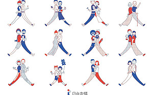 311大地震將滿10周年 日台交流協會公布新主視覺設計感謝台灣