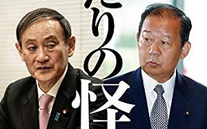 劉黎兒觀點》轉向親中！菅義偉跟二階搭檔背叛安倍 外相任憑王毅發飆不敢吭聲