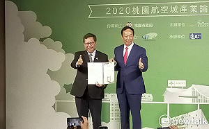 鴻海三關係企業進駐航空城  鄭文燦:郭台銘以大格局看待航空城計畫