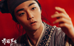 (影)陳立農化身呆萌書生！清唱片尾曲竟忘詞