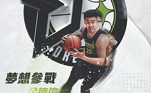 打過NCAA  金德偉加入夢想家