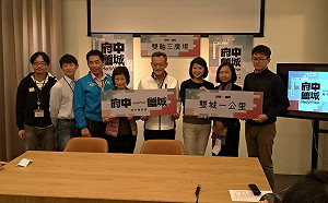 板橋府中美學示範基地規劃成果  「府中雙城」城市願景展開箱