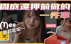 無法說出生日快樂！周庭24歲生日獄中度過 支持者不捨：有多少港人快樂？