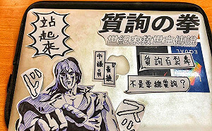 暖男市長總質詢「挫咧等」  黃捷預告「百裂拳」打爆陳其邁