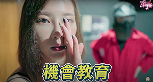 (影)員工偷接案！奎丁怒：走著瞧囉