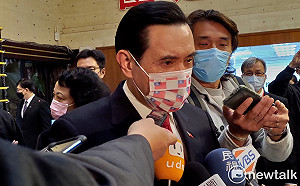 馬英九:不要再稱武漢肺炎 不要拒絕中國疫苗