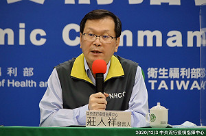 武漢肺炎》核酸檢測英文名稱搞烏龍？指揮中心說話了