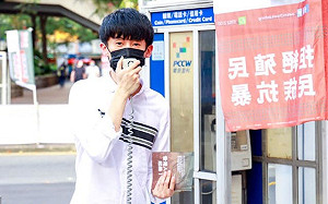 赴海外尋求庇護？  港媒曝：前立法會議員梁頌恆已離港赴美