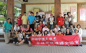 晚晴協會強迫社工回捐  高市社會局：限12/24前還款否則裁罰2至10萬元