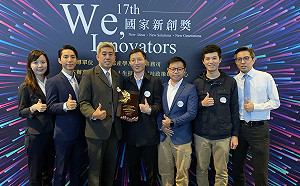 治療斜視新技術  中科輔導「神經元科技」拿下國家新創獎