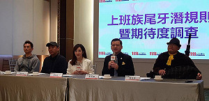 6成員工呷尾牙 2成因疫情停辦較去年減少26%