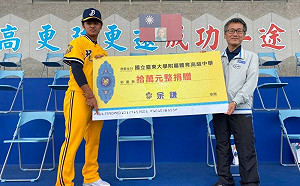 兄弟新秀余謙回饋　捐款東體15萬元