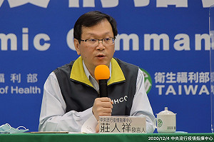 武漢肺炎》3例分自愛爾蘭、德國、印尼入境 莊人祥：有16名接觸者