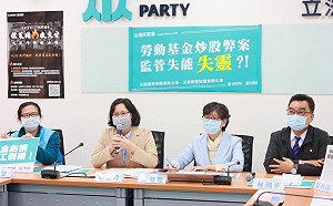 調職公文遭撤回 勞動基金涉弊組長不動如山 立委質問 : 他有法外權力?