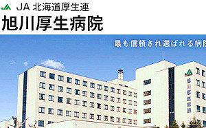 203人染新冠肺炎 日本爆發最大規模群聚感染 自衛隊緊急出動