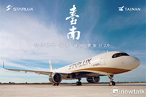 台南微旅行開賣囉！  搭星宇孤味台南專機尋找台南味