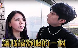 蕾菈談戀愛了！嬌羞坦言：讓我最舒服的一個