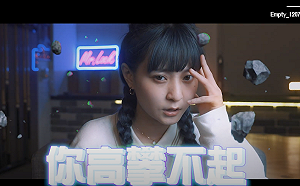 喝酒遇到的鳥事！本本：如今的我你高攀不起