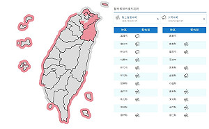 今晨最低溫13.3度！北北基宜大雨特報 14縣市防陸上強風