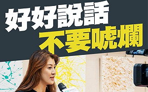 蘇態度傲慢反質詢立委 許淑華:對國會藐視