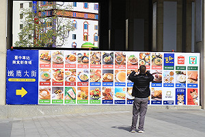 台中車站好好逛 鐵鹿大街商場今開幕 40店家進駐