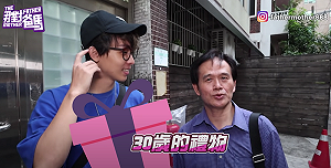 反骨男孩酷炫大崩潰！爸刷卡買千萬跑車當30歲生日禮