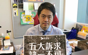 南早：30海外港人 列國安法通緝名單