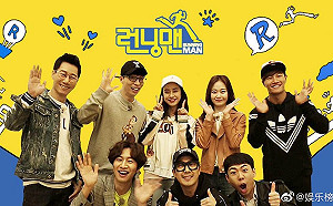 小粉紅又崩潰！《RM》因台灣國旗遭出征 台網：不是早就禁韓了？