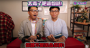 毒雞湯更能振奮人心！布萊克薛薛分享超嗆辣名句