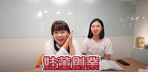 古娃娃爆哭！快閃店耗資百萬入駐新光三越