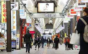 北海道大阪府染疫病例急增 向日本自衛隊求援