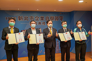 新北市企業響應自願節電  為地球省電3285萬度 