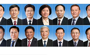 美制裁14名人大常委會副委員長 蓬佩奧:對中國官員的無恥行徑究責
