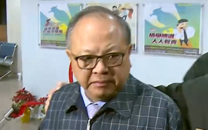 前立院秘書長林錫山2億多不明財產 監院重罰7百萬元