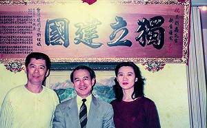 在威權的天空下1》為台獨花錢如流水！紈褲子弟王朝鑫一擲千金為台灣