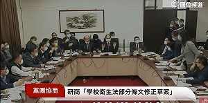 不滿萊豬行政命令送院會 朝野協商火爆藍委潑咖啡抗議