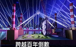 高雄2021跨百光年surprise  愛河灣上出現第三個海上舞台