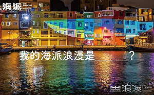 辣個男人解構藍綠版圖  破66%市民認可「史上最好市長」