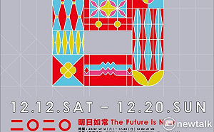 台南設計週開跑  黃偉哲：歡迎來台南共享美好日常