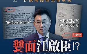 吳瑟致觀點》令國民黨「戰狼化」！凍結國際交流預算 江教授打臉江主席