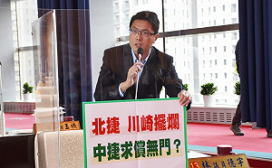 中捷出包竟是北捷向川崎求償？  綠營：盧秀燕該硬起來